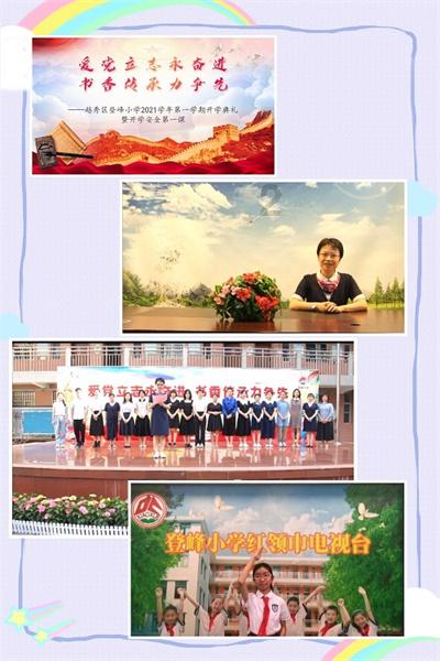 全民剧本大师内置菜单