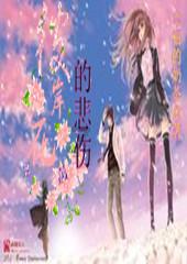 金沙9570(集团)股份有限公司